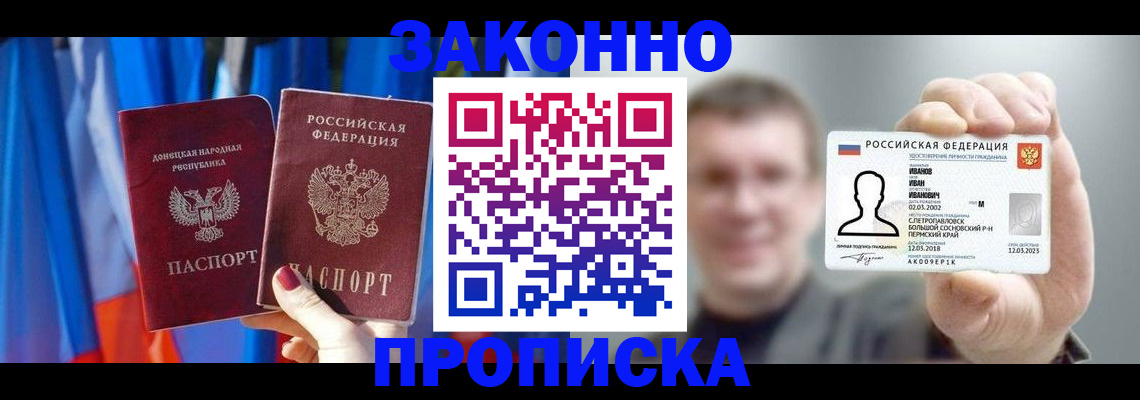 форма 3 в Оренбурге